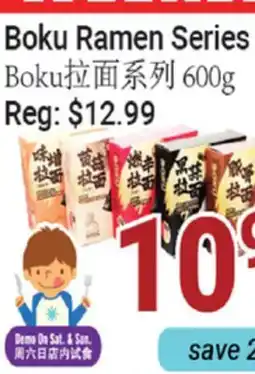 Oceans Fresh Food Market Boku Ramen Series offer