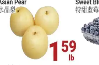 Oceans Fresh Food Market Asian Pear offer