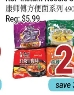 Oceans Fresh Food Market KSF Instant Noodle Series offer