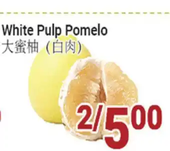 Oceans Fresh Food Market White Pulp Pomelo offer