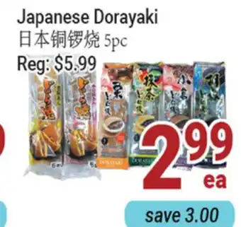 Oceans Fresh Food Market Japanese Dorayaki offer