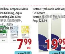 Oceans Fresh Food Market Mediheal Ampoule Mask Cica Calming, Aqua Soothing, Aqua Soothing, Vita Clear offer