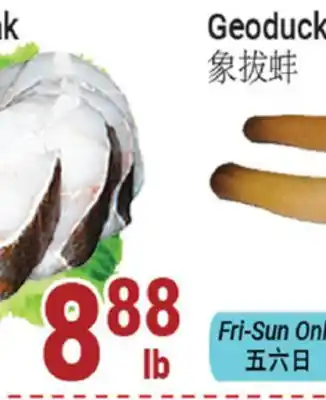 Oceans Fresh Food Market Ling Cod Steak offer