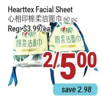 Oceans Fresh Food Market Hearttex Facial Sheet offer