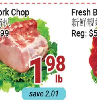 Oceans Fresh Food Market Fresh Pork Chop offer