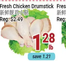 Oceans Fresh Food Market Fresh Chicken Drumstick offer