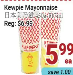Oceans Fresh Food Market Kewpie Mayonnaise offer