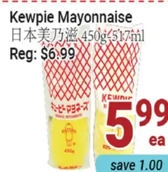 Oceans Fresh Food Market Kewpie Mayonnaise offer