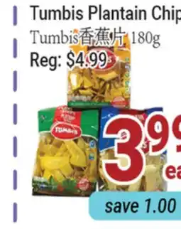 Oceans Fresh Food Market tumbis plantain chips offer