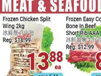 Oceans Fresh Food Market Frozen Chicken Split Wing offer