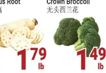 Oceans Fresh Food Market Crown Broccoli offer