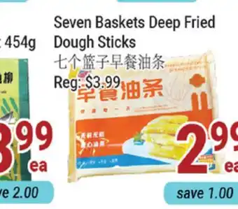 Oceans Fresh Food Market Seven Baskets Deep Fried Dough Sticks offer