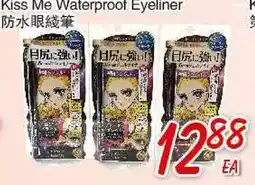 Foody Mart Kiss Me Waterproof Eyeliner offer