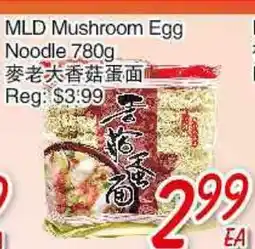 Foody Mart MLD MUSHROOM EGG NOODLE offer