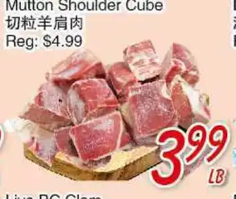 Foody Mart MUTTON SHOULDER CUBE offer