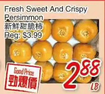 Foody Mart Fresh Sweet And Crispy Persimmon offer