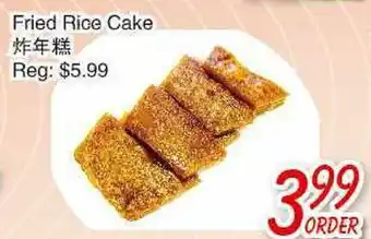 Foody Mart FRIED RICE CAKE offer