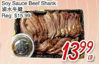 Foody Mart SOY SAUCE BEEF SHANK offer