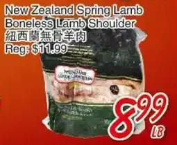 Foody Mart New Zealand Spring Lamb Boneless Lamb Shoulder offer