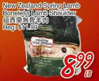 Foody Mart New Zealand Spring Lamb Boneless Lamb Shoulder offer