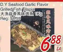 Foody Mart D.Y SEAFOOD GARLIC FLAVOR offer