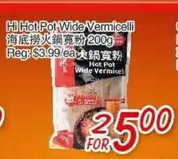 Foody Mart HI HOT HOT WIDE VERMICELLI offer