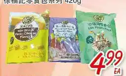 Foody Mart FOOD ITEM offer