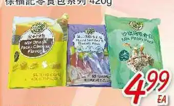 Foody Mart FOOD ITEM offer