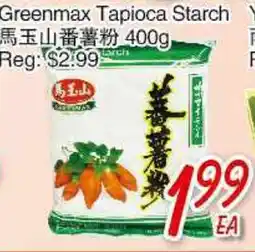 Foody Mart GREENMAX TAPIOCA STRACH offer