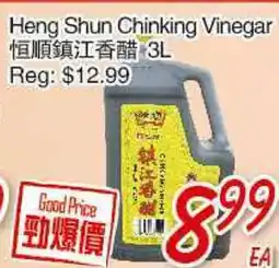 Foody Mart Heng Shun Chinking Vinegar offer