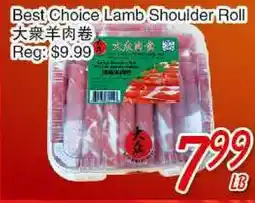 Foody Mart Best Choice Lamb Shoulder Roll offer