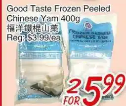 Foody Mart Good Taste Frozen Peeled Chinese Yam offer