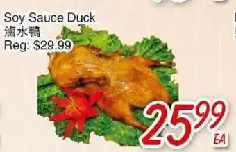 Foody Mart Soy Sauce Duck offer