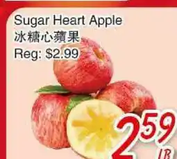 Foody Mart SUGAR HEART APPLE offer