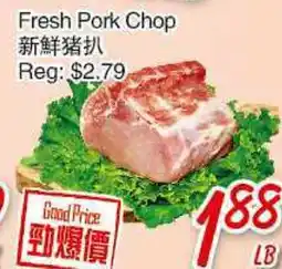 Foody Mart FRESH PORK CHOP offer