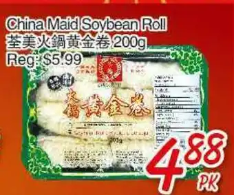 Foody Mart China Maid Soybean Roll offer