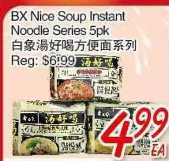 Foody Mart BX NICE SOUP INSTANT NOODLE offer