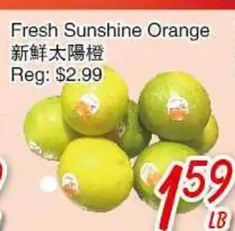 Foody Mart Fresh Sunshine Orange offer