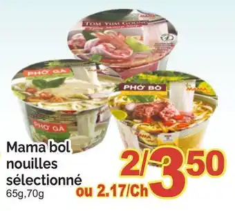 T&T Supermarket MAMA BOL NOUILLES SÉLECTIONNÉ offer