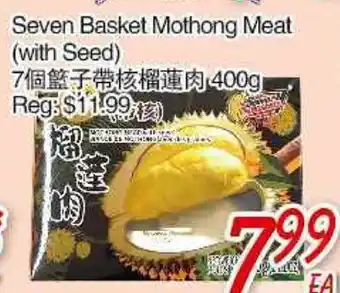 Foody Mart SEVEN BASKET MOTHONG MEAT offer