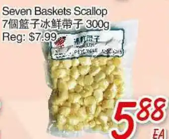 Foody Mart SEVEN BASKETS SCALLOP offer