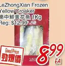 Foody Mart LeZhongXian Frozen Yellow Croaker offer