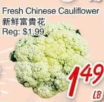 Foody Mart Fresh Chinese Cauliflower offer