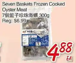 Foody Mart Seven Baskets Frozen Cooked Oyster Meat offer