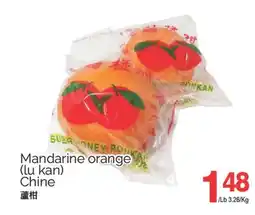 T&T Supermarket MANDARINE ORANGES offer