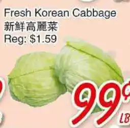 Foody Mart FRESH KOREAN CABBAGE offer