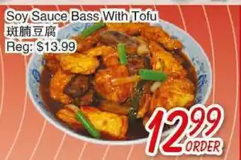 Foody Mart Soy Sauce Bass With Tofu offer