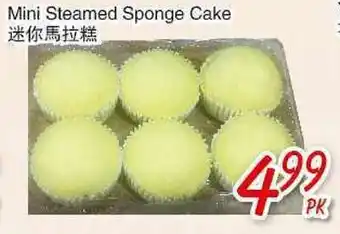 Foody Mart MINI STEAMED SPONGE CAKE offer