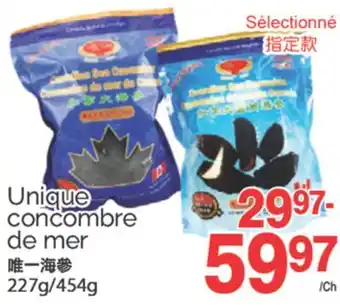 T&T Supermarket UNIQUE CONCOMBRE DE MER, 227g-454 g offer