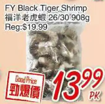 Foody Mart FY BLACK TIGER SHRIMP offer